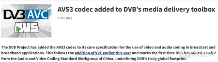 一篇读懂(中国国家广播电视)中国国际广播电视信息网络,国际数字视频广播组织正式将我国的AVS3添加为DVB未来核心标准, 一篇读懂(中国国家广播电视)中国国际广播电视信息网络,国际数字视频广播组织正式将我国的AVS3添加为DVB未来核心标准,